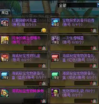 黄金增幅书能打强化的装备吗插图1
