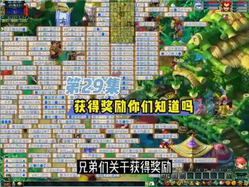 梦幻西游物品栏满了怎么办插图