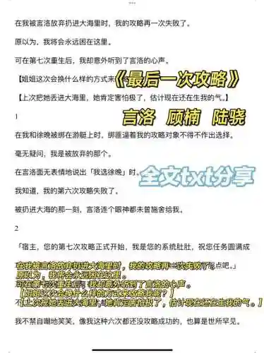 宠妃进化法则2选秀攻略插图