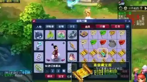 梦幻西游建业城挖高宝_1插图1