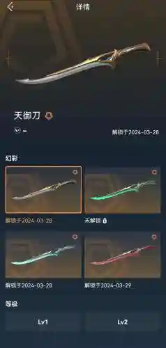 奥丁领域武器怎么升级_1插图1