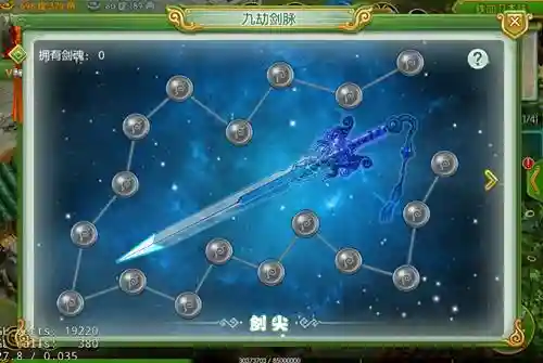 魔兽傲世九重天5.0技能插图