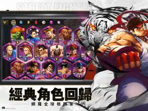 快打旋风对决阵容搭配插图1