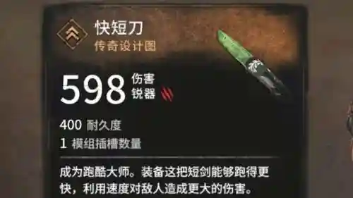 消逝的光芒官网领武器插图1