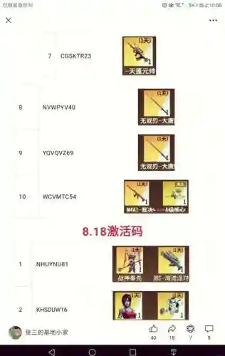 英雄武器换购在哪里_1插图