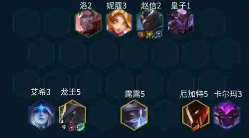 六圣盾龙王阵容搭配插图