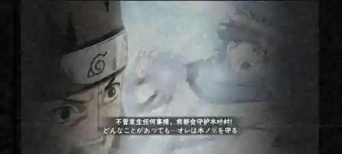 疾风传木叶丸攻略插图1