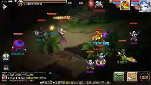 梦幻西游手游不长眼的偷马贼插图1