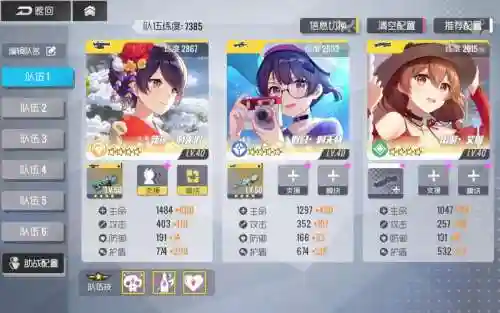 双生视界阵容搭配原理插图