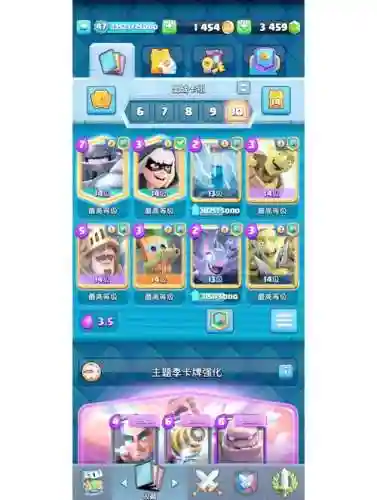 皇室战争6级最强阵容搭配插图1