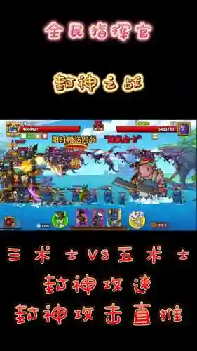 咕咕搭配阵容插图