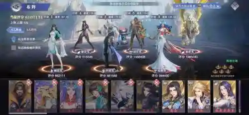 魂师对决最强阵容搭配唐昊_1插图1