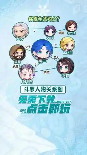 玉尘心阵容搭配插图