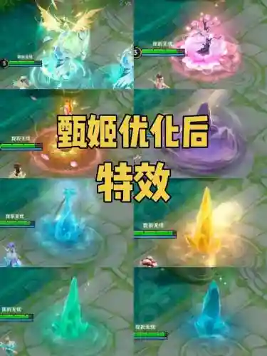 被甄姬冰冻后能放技能吗插图