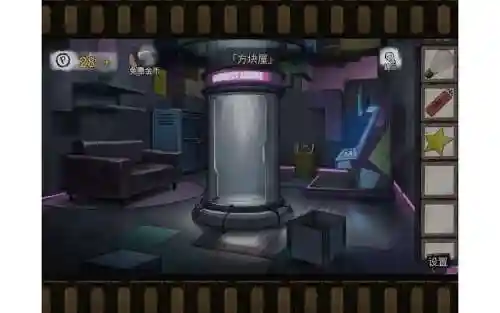 无人逃脱5九宫格攻略插图1