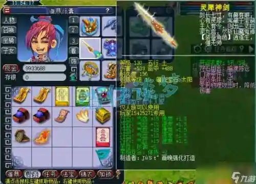 梦幻西游手游化生寺带什么助战插图1