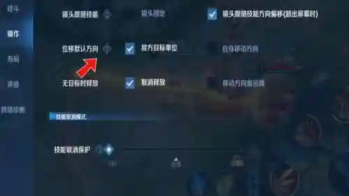 怎么改王者英雄技能_2插图1