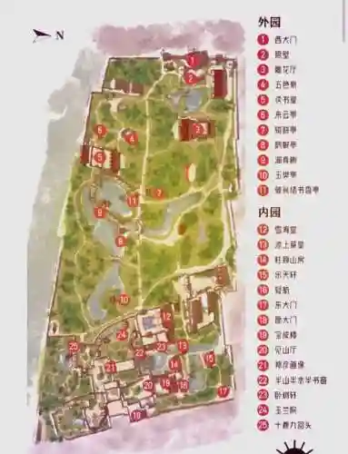 醉莲池攻略插图1