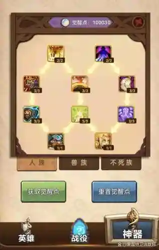 艾泽拉斯阵容搭配图插图