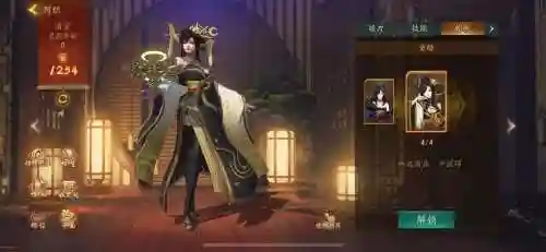 阿织搭配阵容插图