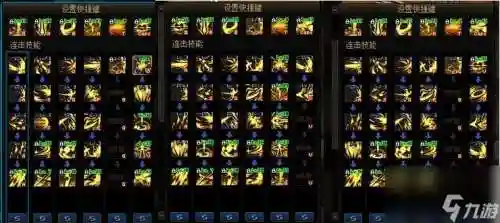 黑暗武士魔法流技能排列2019插图1