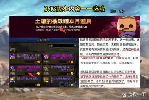 艾肯掉的装备一个x怎么解决_1插图
