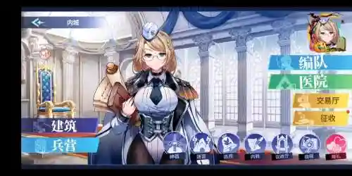 万魔之域攻略插图
