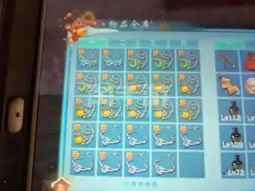 神武3普陀装备有哪些特技_1插图