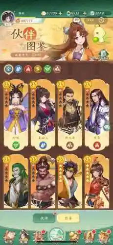 召唤剑士阵容搭配插图1
