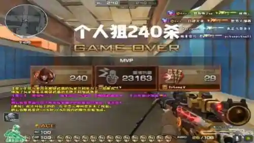 个人竞技能杀多少插图1