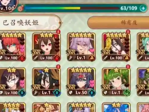 艳游记搭配阵容插图1