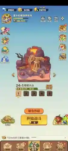 保卫阵容搭配插图1