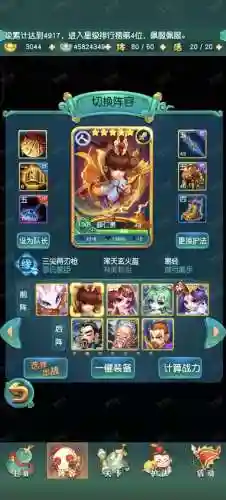 迷你西游王母阵容搭配_1插图