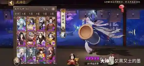 二技能不满的追月插图1