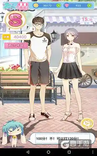 妖精的衣橱初中05攻略_1插图
