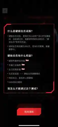 b站第答题升级攻略_1插图1