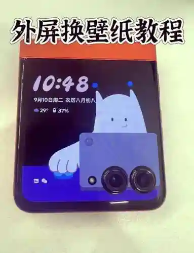 索爱平板换外屏攻略插图