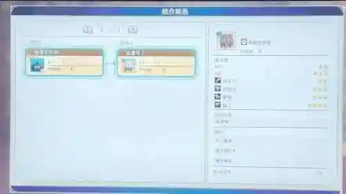 dqm3攻略插图1