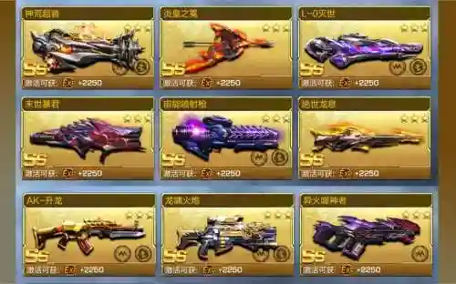 魂斗罗归来武器升星和进阶的区别插图