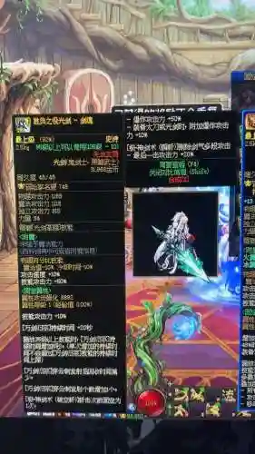 改版光兵武器_1插图1