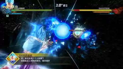 Ps4龙珠超宇宙2技能表插图