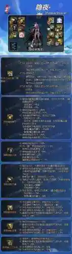 影舞者最强武器_1插图1