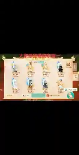 大话手游卖装备为什么钱会被扣呢