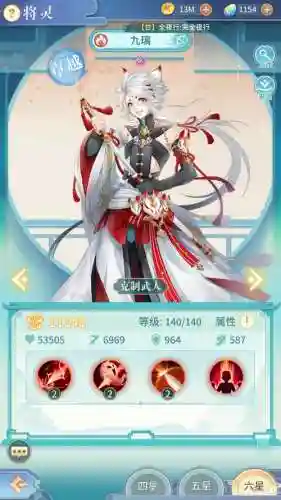 玖璃阵容搭配_1插图1