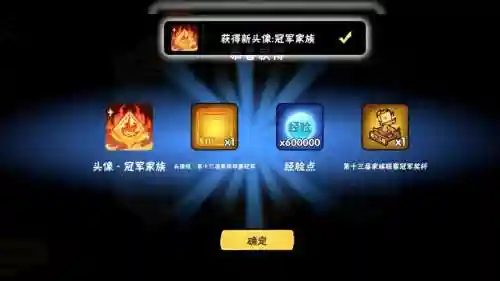 忍者必须死武器升星和强化插图1