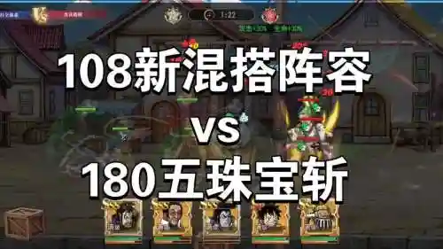 启航阵容搭配推荐插图1