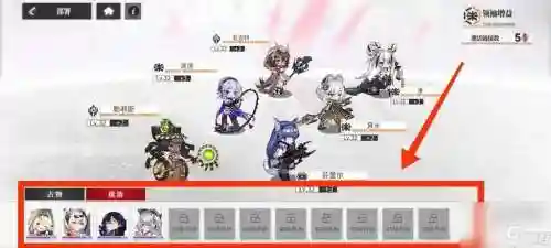 绯红回响阵容搭配插图