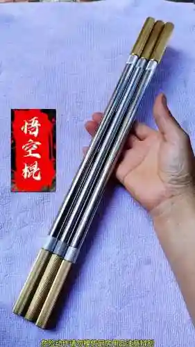 邯郸二师兄武器_2插图1