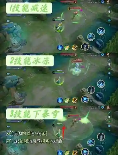 王昭君的最大技能插图