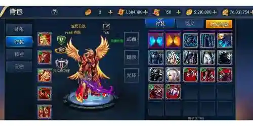 阿拉德之怒弑神攻略插图1